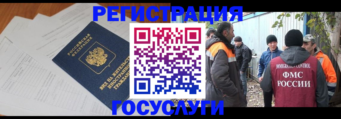 прописка паспорт в Дятьково