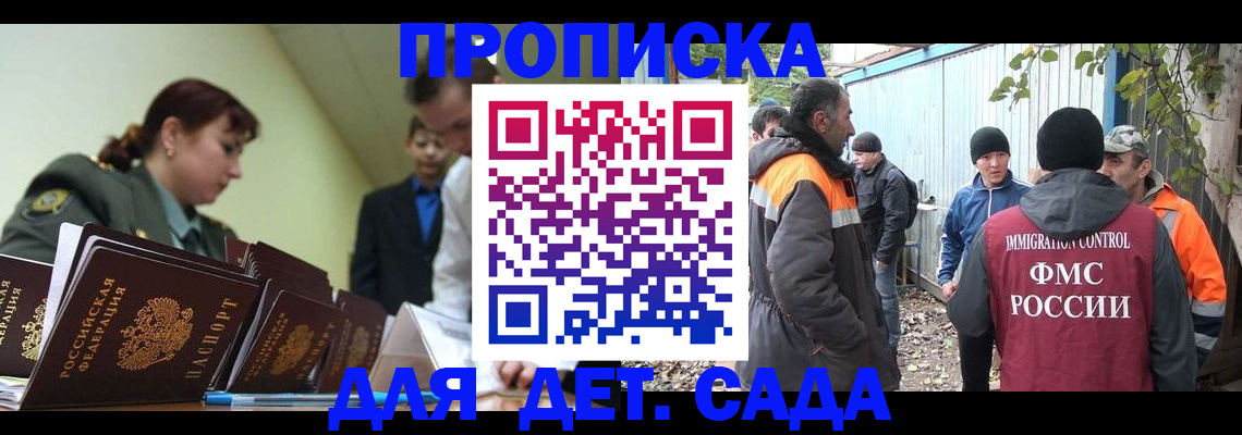 временная регистрация госуслуги в Дятьково