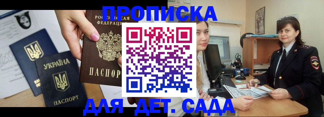 временная регистрация адрес в Дятьково