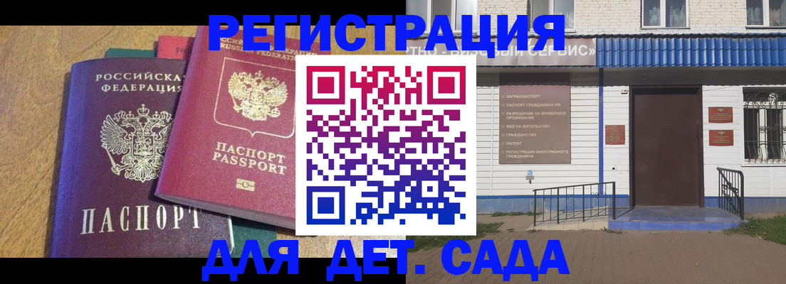 прописка для кредита в Дятьково